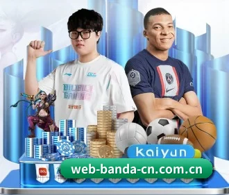 半岛综合 APP
